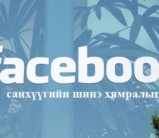 facebook-hyamral