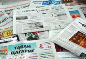 big_nan-hewlel-medeelel