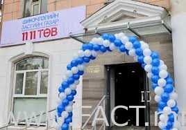 0045нэөаөбөб