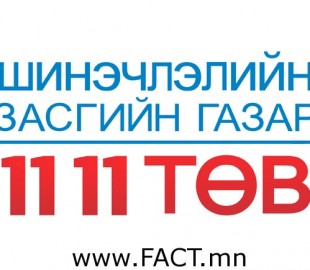 1111 logo(1)