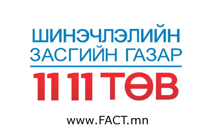 1111 logo(1)