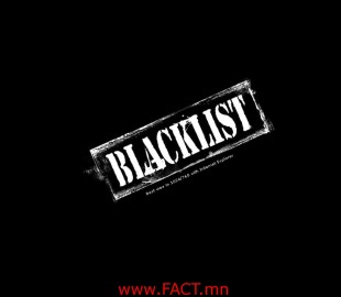 Black_List_by_mrsohailahmed