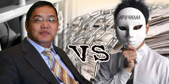 tsogoo_odufsidfuefewf