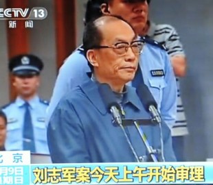 Chinas former railways minister stands trial