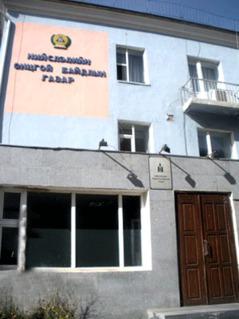 niisleliin_ontsgoi-middle