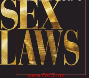 sex-laws