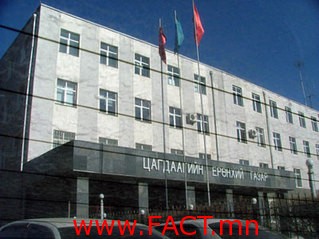 tsagdaagiin_eronhii-gazar-middle