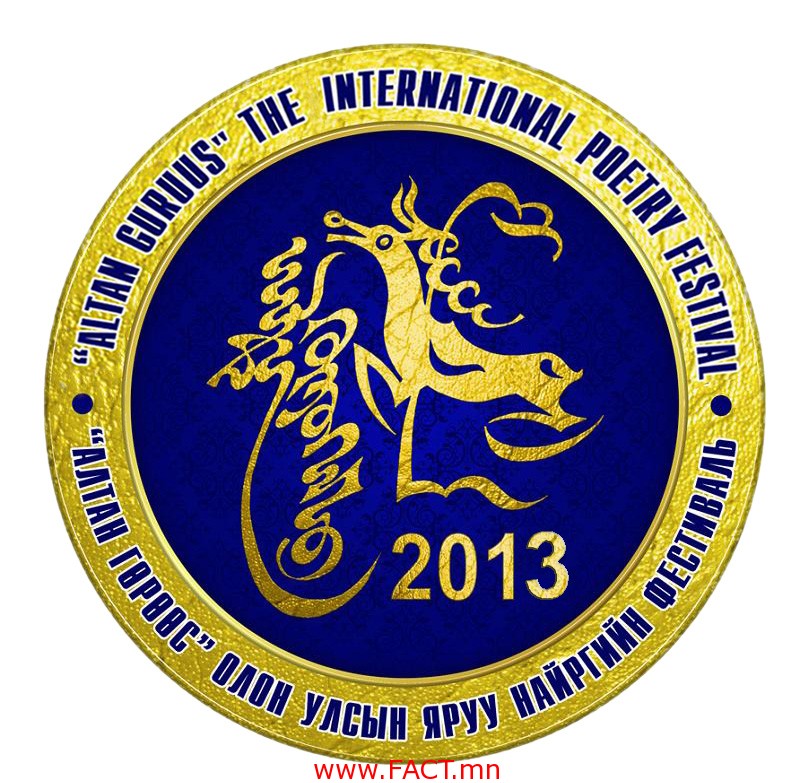 ALTANGURUUS LOGO 2013