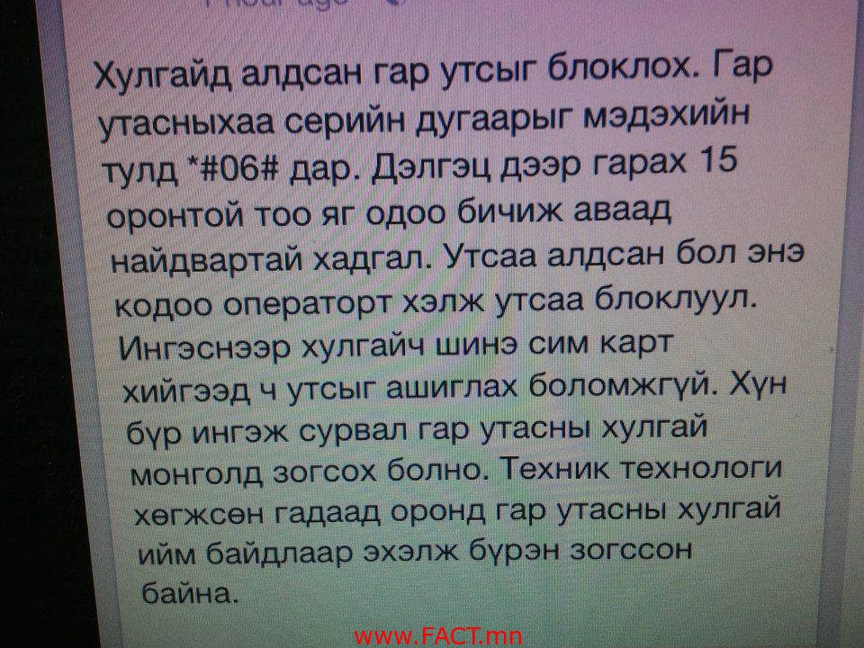 1488867_666166550090604_775933059_n