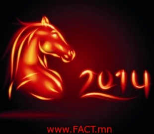 527-1390561201527-1389936618Happy-2014+Fire-Horse-1