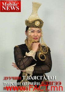 baysgalan-16397893072013-06-14-15-11[www.urlag.mn]