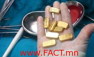 алтан гулдмай