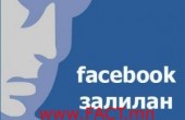 facebook-zalilan