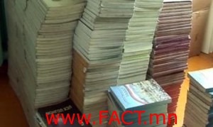 сурах бичиг