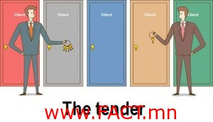тендер