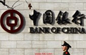 Image: File picture shows paramilitary policeman standing guard outside the headquarters of the Bank of China in central Beijing