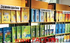 сурах бичиг