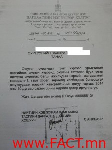 10704080_472228109586000_2833410401426290332_n