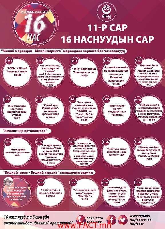 601382841efdf828257754b235a4db2b