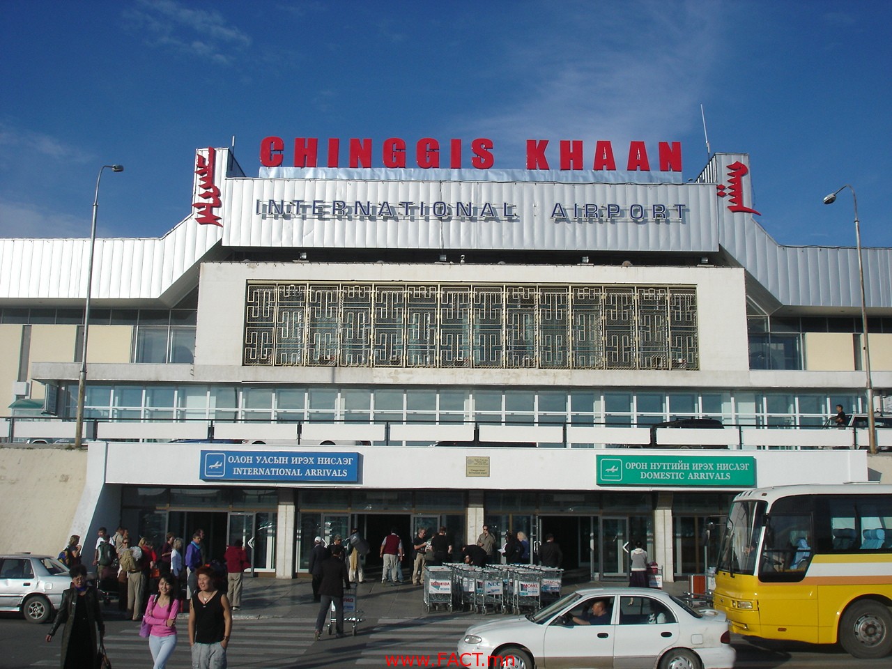 Ulaan_Bataar_-_Airport