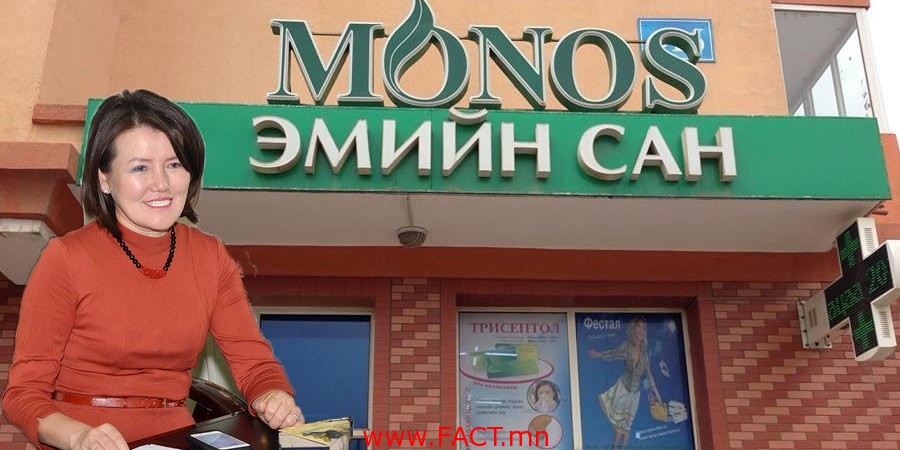 olloo_mn_1410312559_echimeg