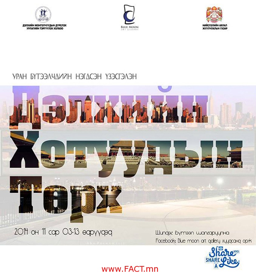 p195q662d11u7p1br41tm0b91qcb2