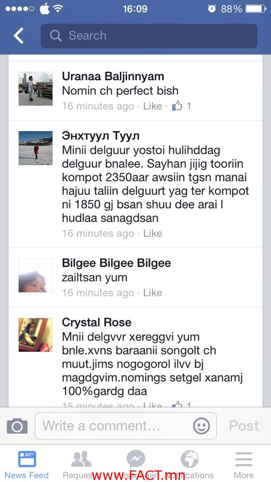 10882278_818627844861887_3771755586094139789_n