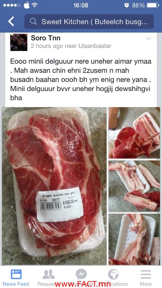 10906356_818627791528559_8916653994107603433_n