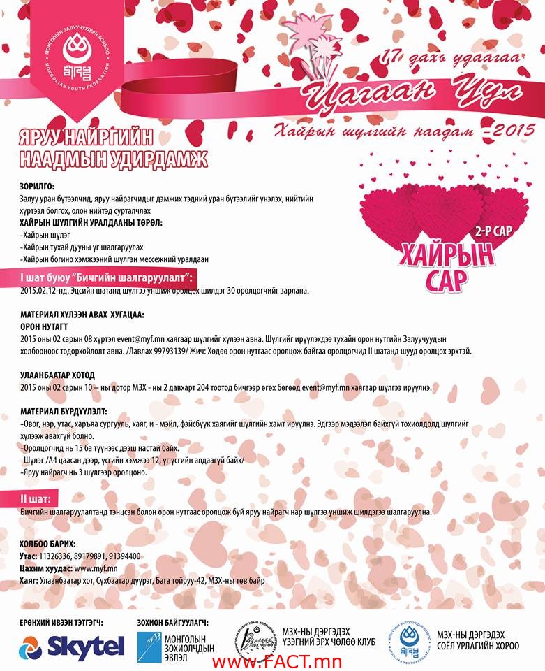 10942856_831022483606429_1062295876_n