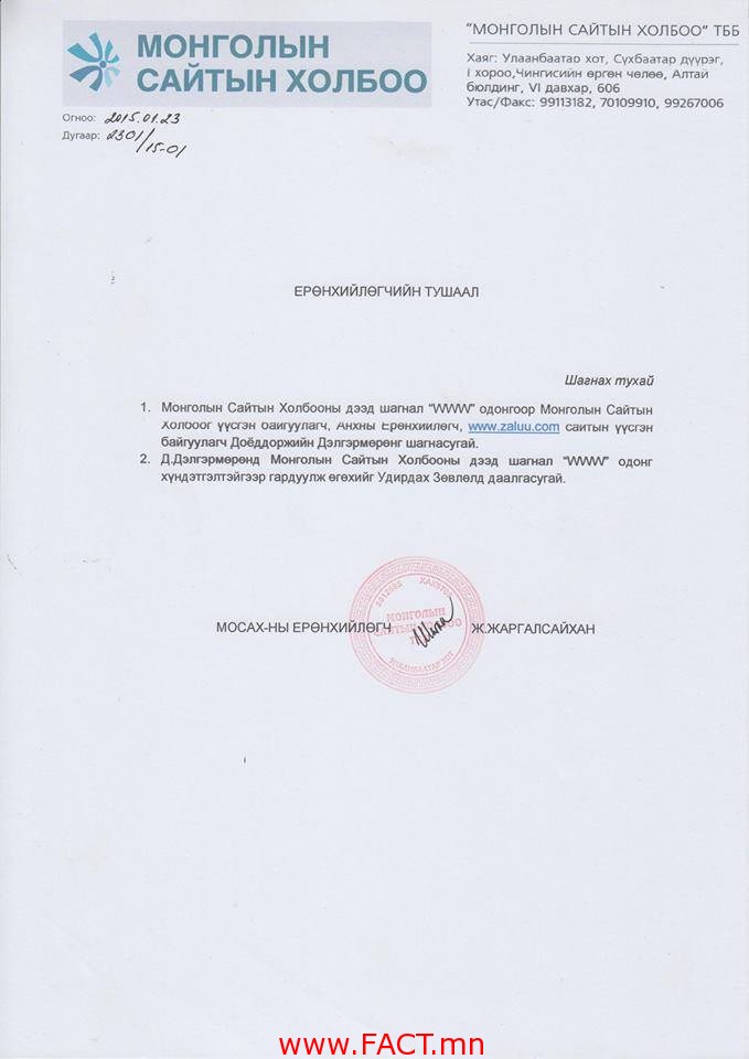 10944905_603466176464973_167518287_n