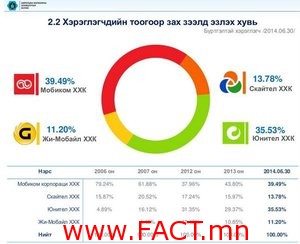 une-une..jpg.300x0_q85_crop_upscale