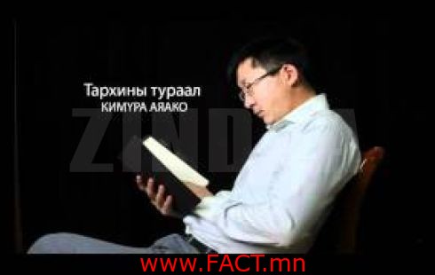 тархина_тураал