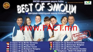 1080P8889831602015-02-13-15-53[www.urlag.mn]