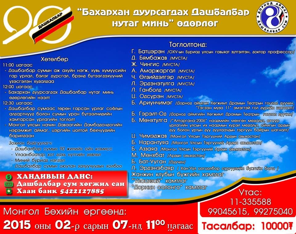 10961873_804292982976018_371782154_n