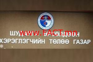 be6c3bfdaddfc39125c694b62a305894_L