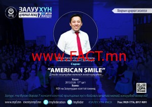 hawar erdenegerl (1)