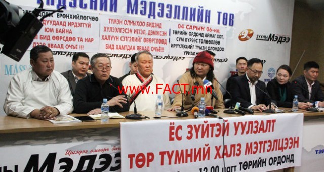 javhlanhuralhevleliin