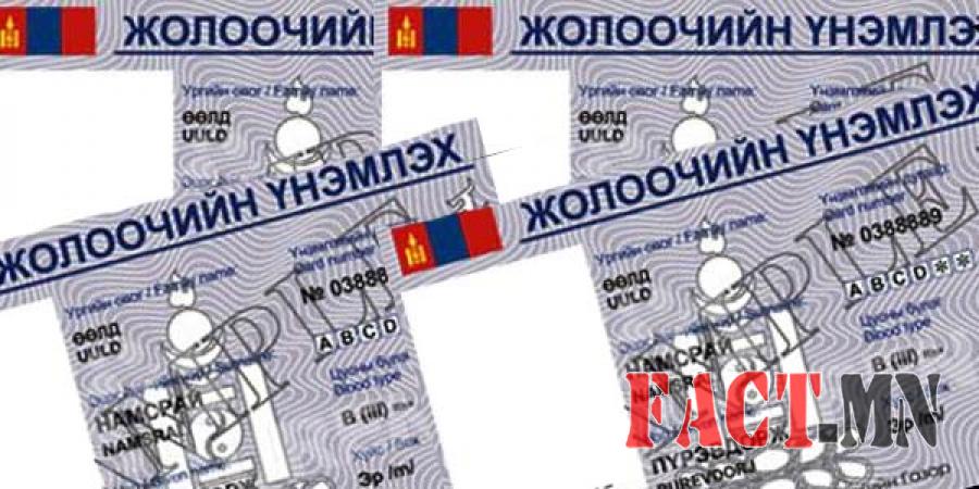 olloo_mn_1429492868_joloo