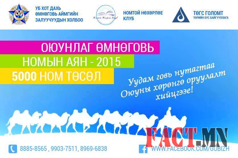 11195260_880790568629620_1567662129_n