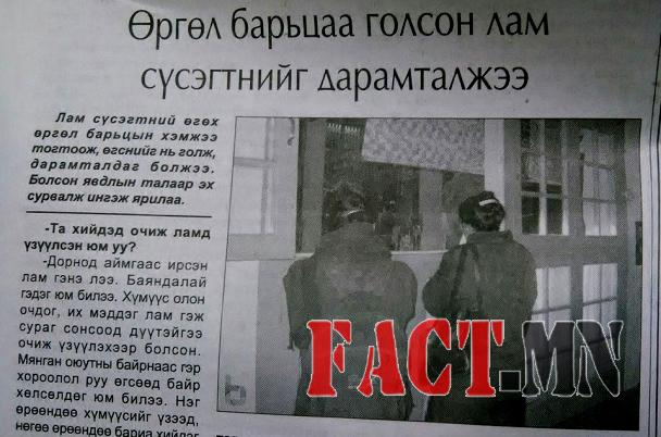 143382382455766a501f94e