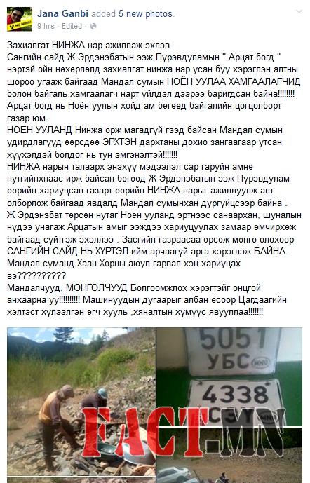 7d35e4a76035e087original