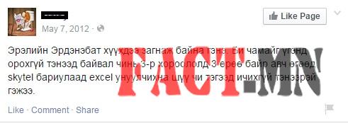 frdhsfh255608399201506090141