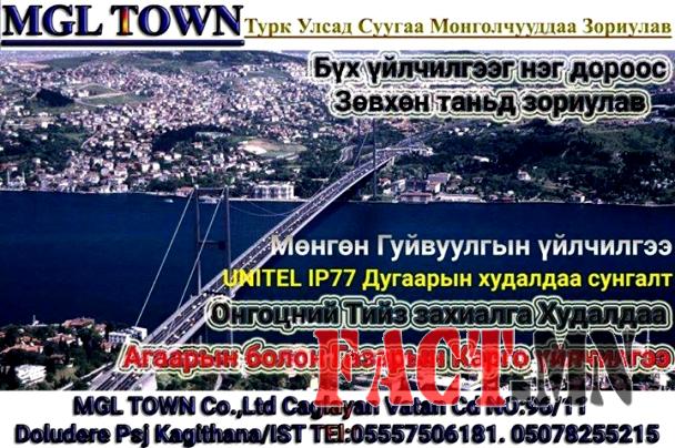 14358871705595e64200240