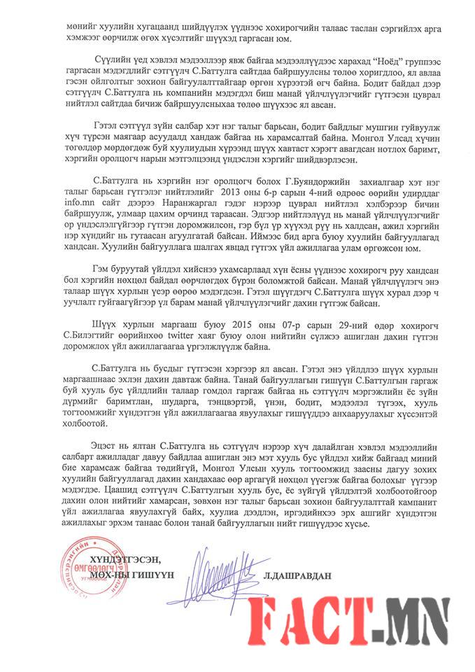 11824025_956527677724327_1768300318_n