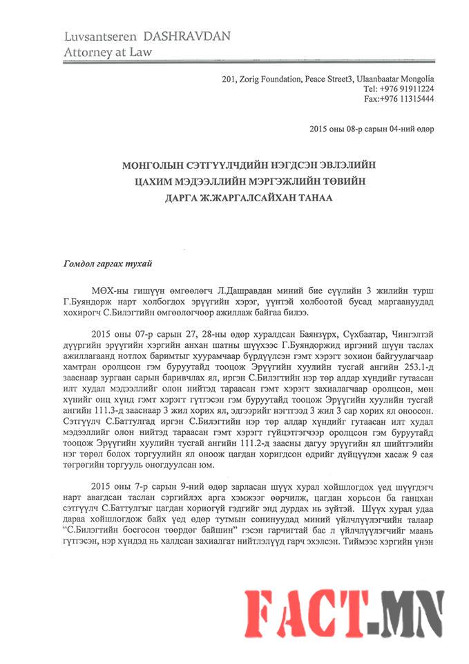 11844073_956527617724333_2048343560_n