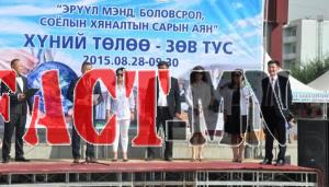 olloo_mn_1440746519_ayn