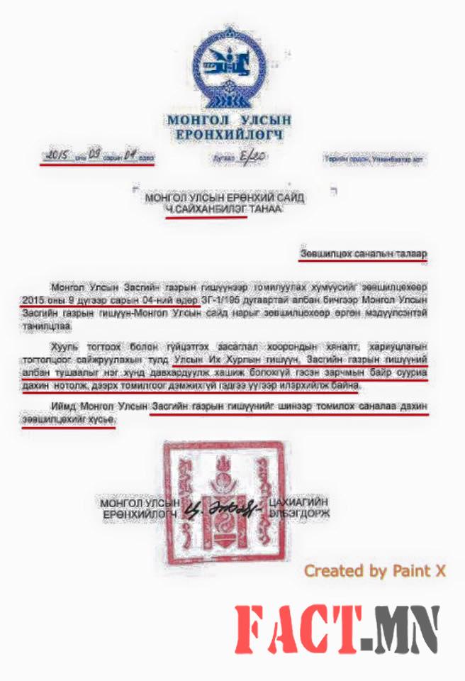 10628320_423935141150265_4426139046722415254_n