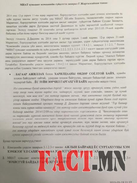 1441506428_704159955e939258b7da01