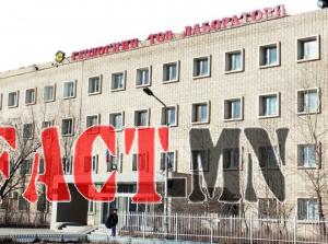 геологийн_төв