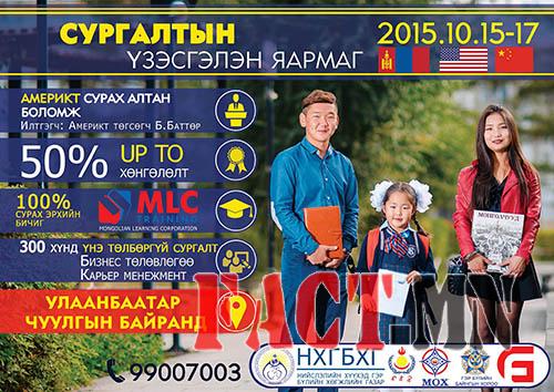 12119570_896773743734716_1533634323_o